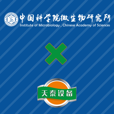 山東天泰，助力科研！